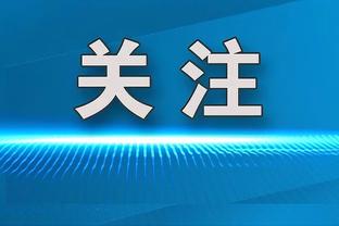 媒体人：梅西回应还是回避了最关键部分 而且这也不是道歉啊